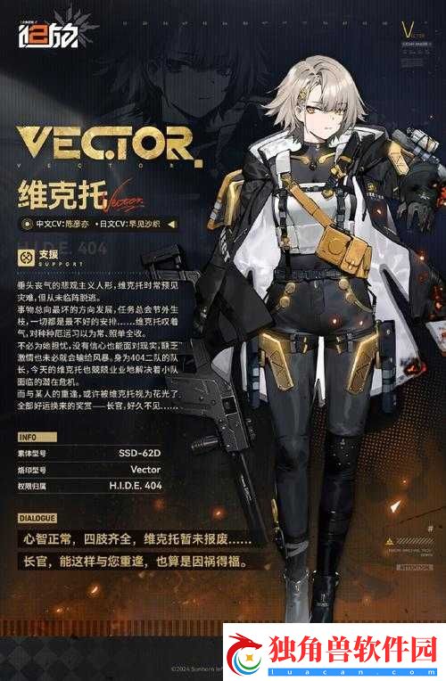 少前2追放人形最佳配队攻略分享