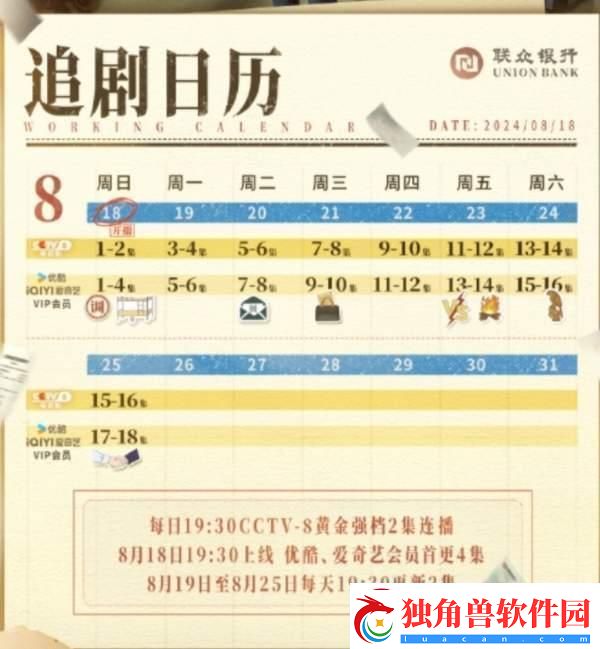 科技江湖