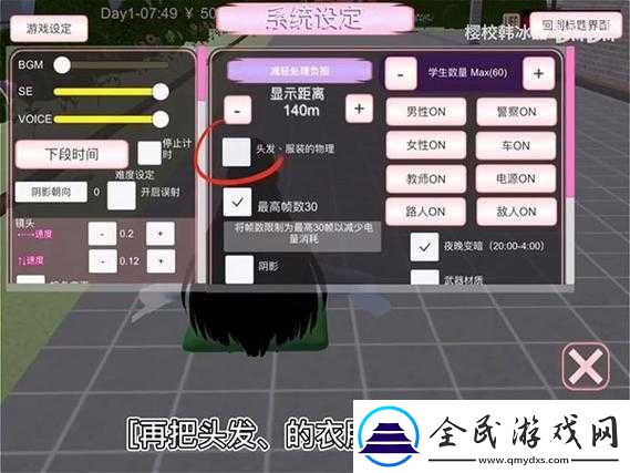电脑版矩阵临界失控边缘模拟器下载安装攻略教程