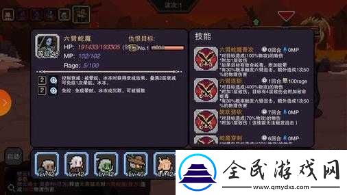 星屑之塔快速升级攻略