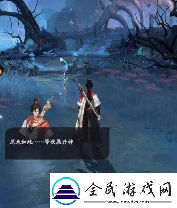 凡人修仙传人界篇道义值每天有上限吗道义值如何获得