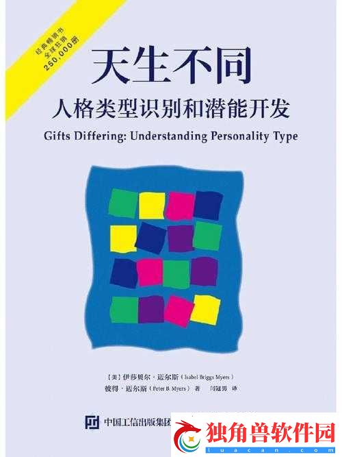 我们不合适