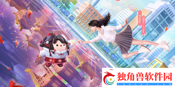 蛋仔派对春节有什么福利：资源获取快速方法