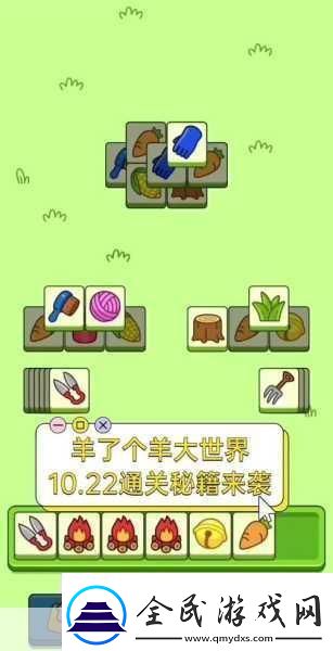 幻影