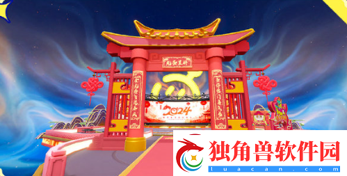 蛋仔派对春节有什么福利