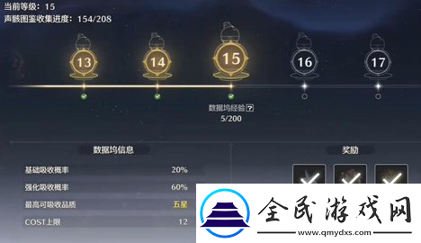 鸣潮按图索骥成就怎么达成