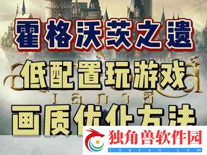 霍格沃茨之遗Steam国区售价飙升