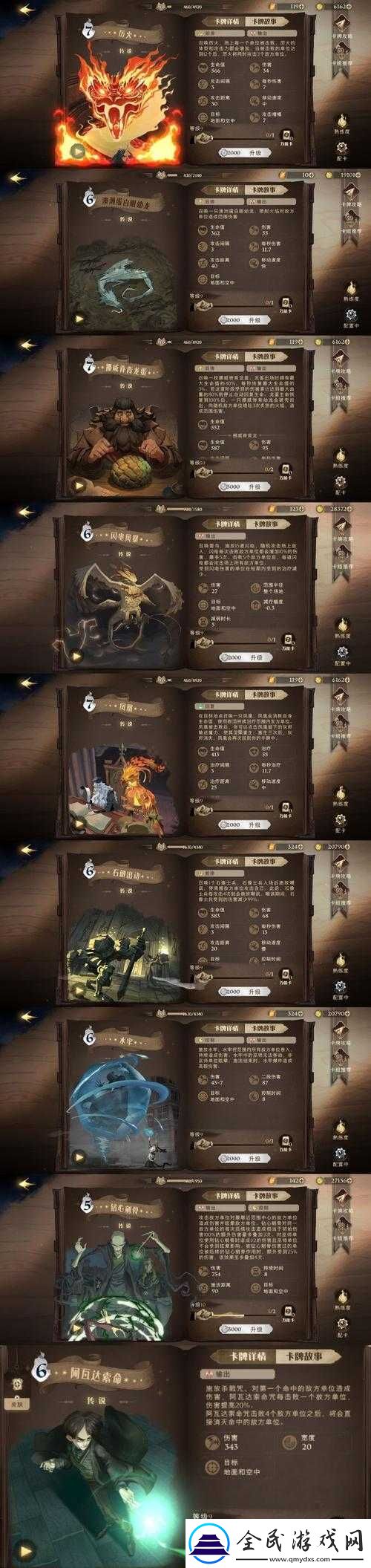 哈利波特魔法觉醒卡牌获取途径全知晓