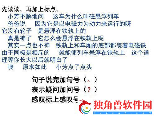 感叹号的力量