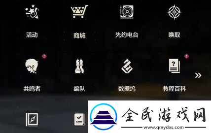鸣潮按图索骥成就怎么达成
