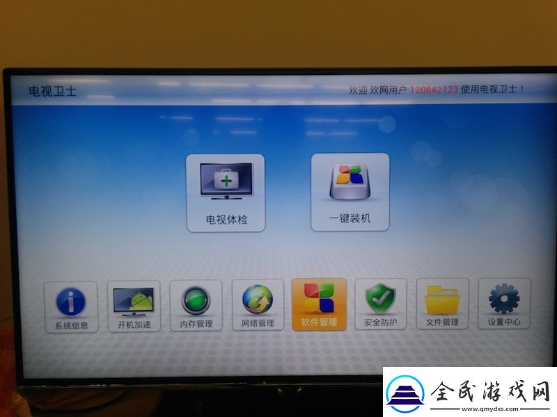 TCLL43E5800AUD安装第三方应用