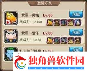 打造强大公会指南：我叫MT2夜歌护送新玩法深度解析
