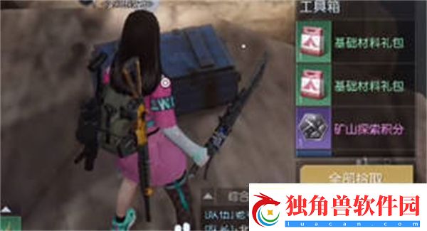 黎明觉醒环谷挖掘场宝箱位置全攻略