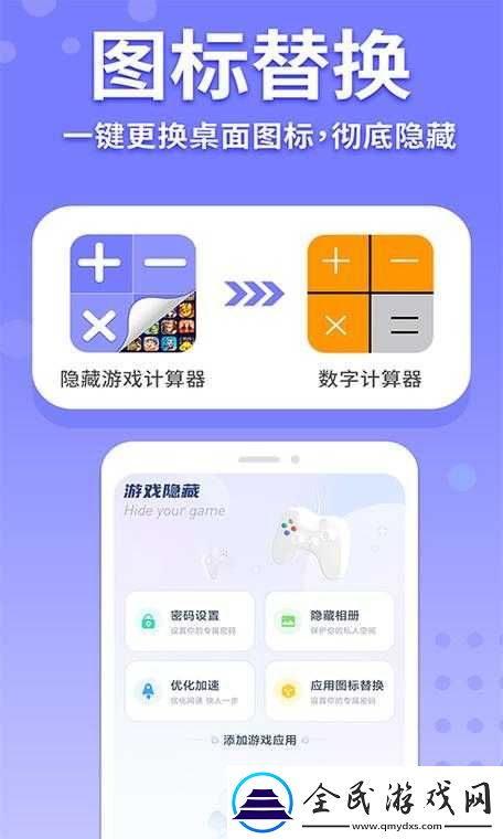 雷霆前线挂机与双开软件推荐