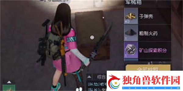 黎明觉醒环谷挖掘场宝箱位置全攻略