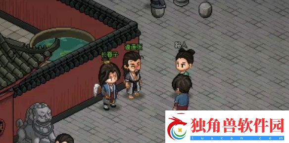 大侠立志传天地无极获取方法介绍