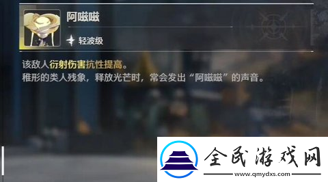 鸣潮按图索骥成就怎么达成