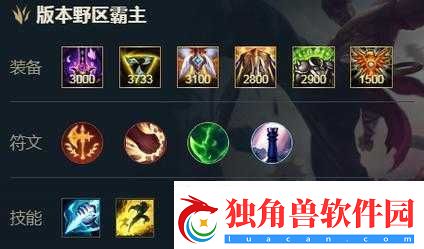 LOL盲僧快速自盾技巧：W技能套盾攻略秘籍