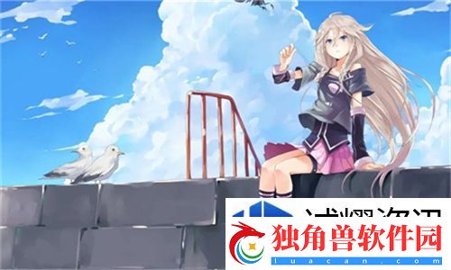 樱花动漫官方正版入口是什么-探寻樱花动漫的优质内容和多功能体验