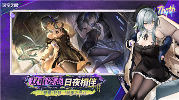  《双生视界》5-12关卡送信人Boss挑战全攻略！