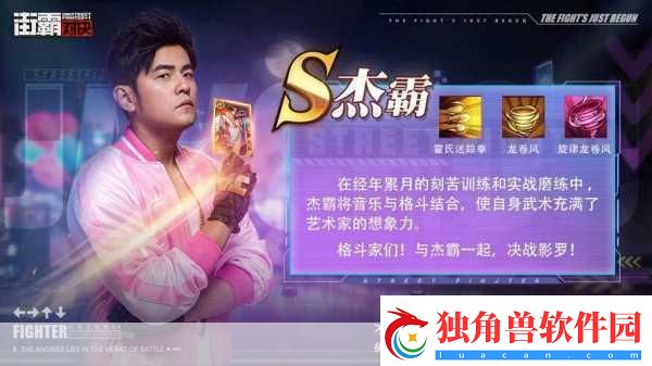 周杰伦新专引爆音乐热潮-手游世界也疯狂联动！