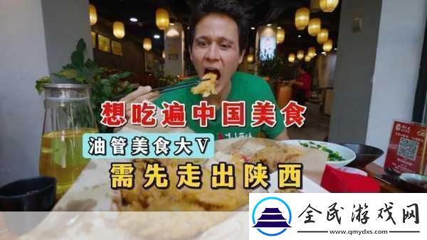 孟若羽先吃饭还是先吃我