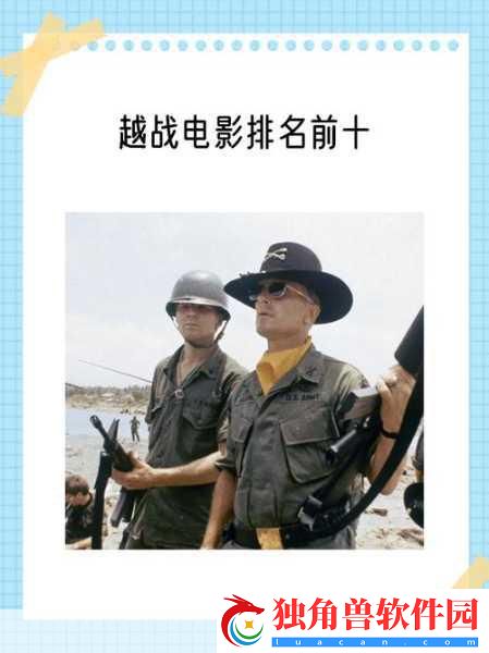 电影情怀融入手游世界-血战钢锯岭与2016高分外语片启示录-六