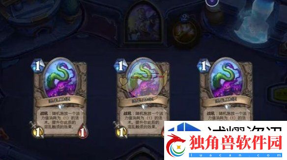 魔法阵型布置艺术