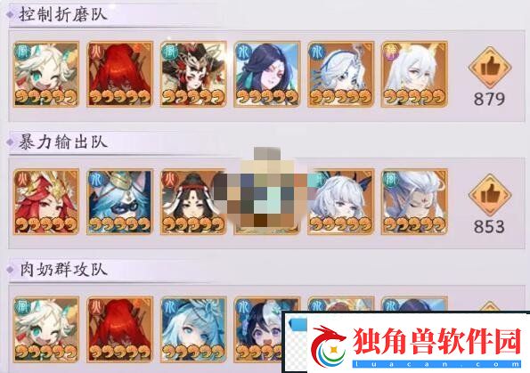 天境传说白泽角色图鉴介绍