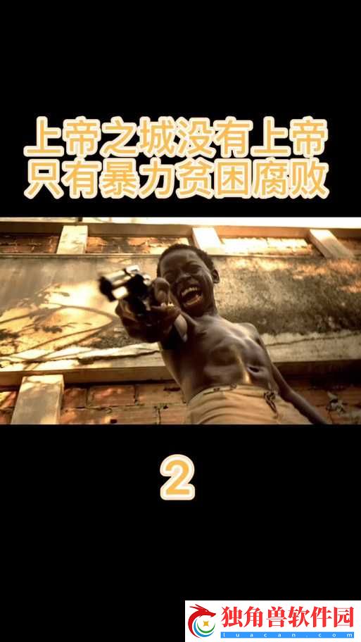 上帝之城**帝国中如何获取**烟及购买**的途径