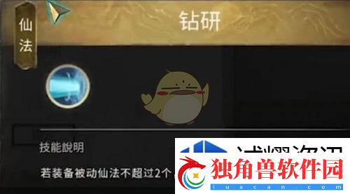 战略部署提升胜率