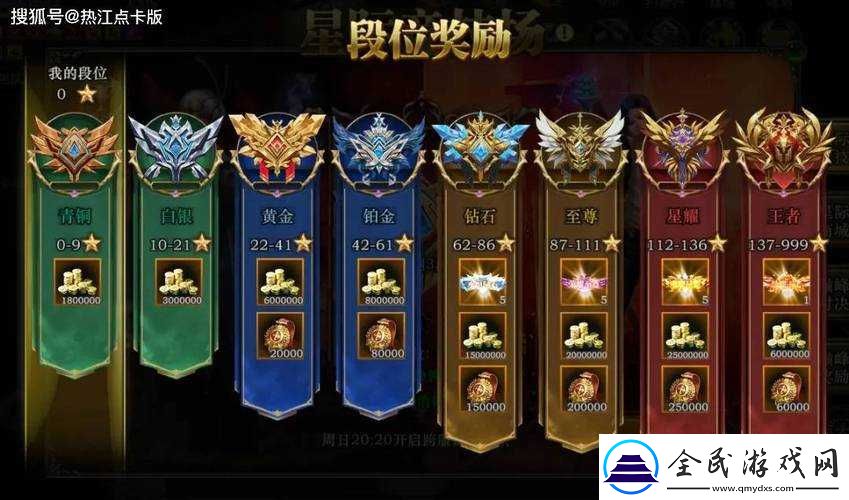 昆仑之墟攻略