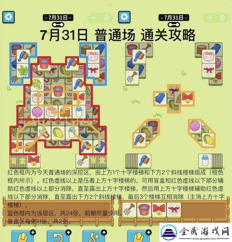 重装上阵乱斗模式玩法与获胜秘籍全攻略