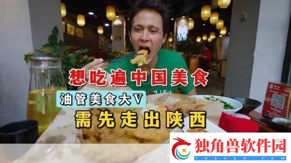 孟若羽先吃饭还是先吃我
