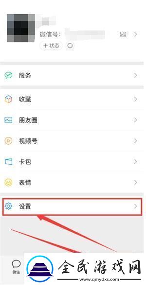 微信黑名单好友怎么恢复微信黑名单好友恢复方法