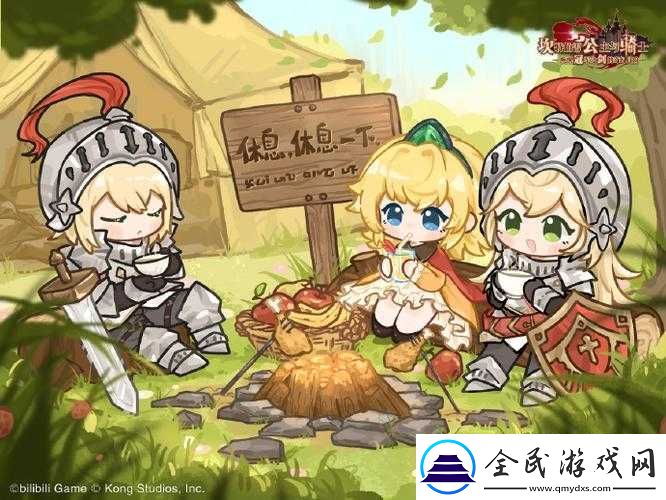 坎公骑冠剑小公主神秘寻宝之旅活动地址揭晓