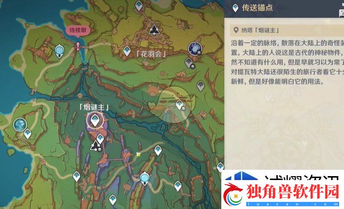个人记录刷新挑战