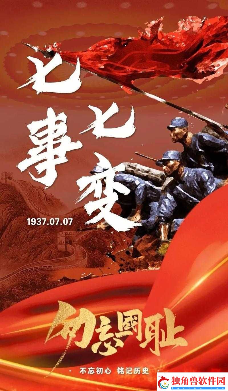 YW193CAN-牢记不迷：永远的铭记