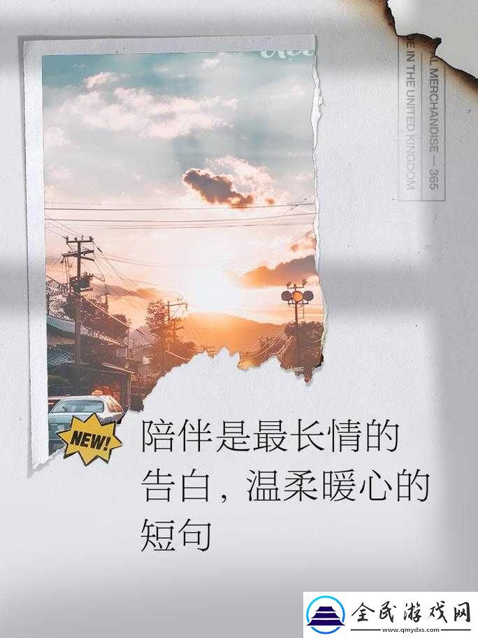 经常回家给父亲解决：陪伴是最长情的告白