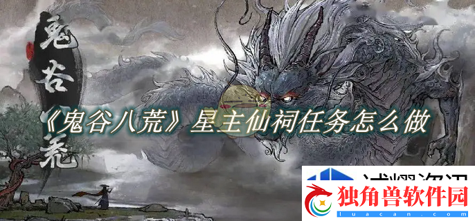 战略部署提升胜率