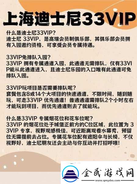 幻想三国志3畅玩秘籍与全面攻略