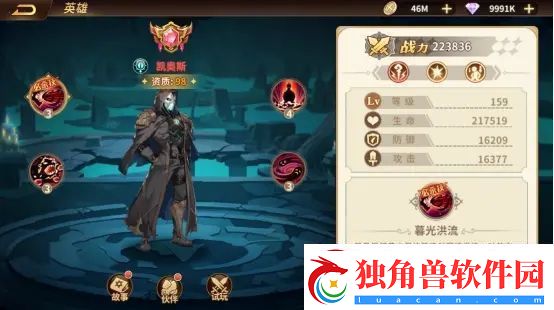 云中幻想亡灵阵容搭配推荐