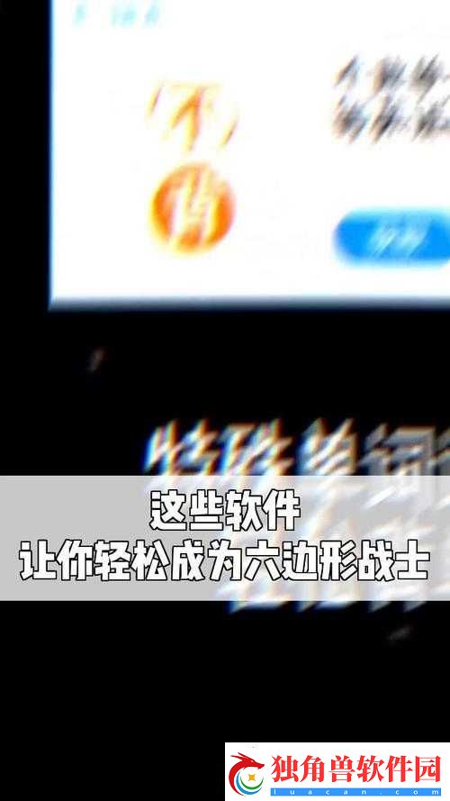 天天酷跑夺宝战：快速刷水晶石攻略-教你轻松成为游戏大神