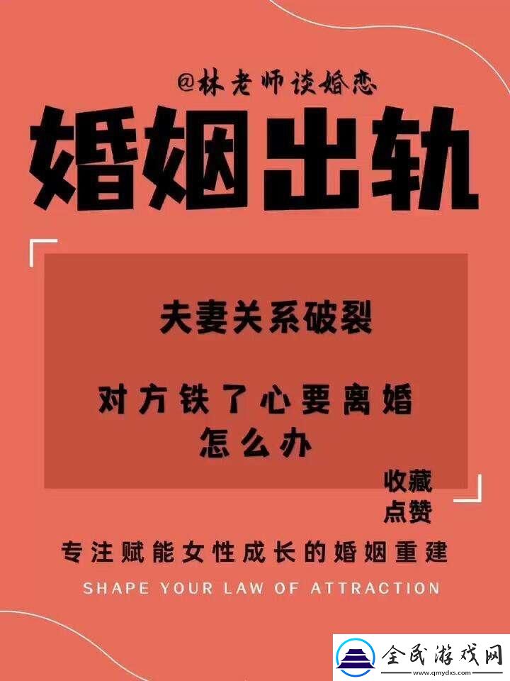 “离”出智慧-智取“潮流”巅峰
