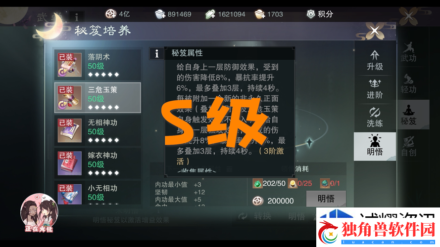 参与赛事获取奖励