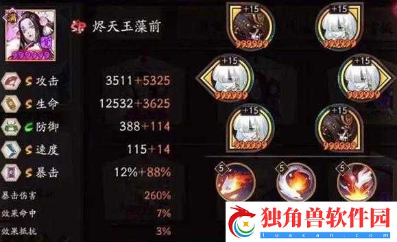 阴阳师手游平民式神九命猫深度浅析