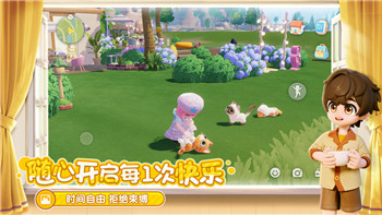 《完美世界手游》装备进阶全攻略：踏上神装之路！
