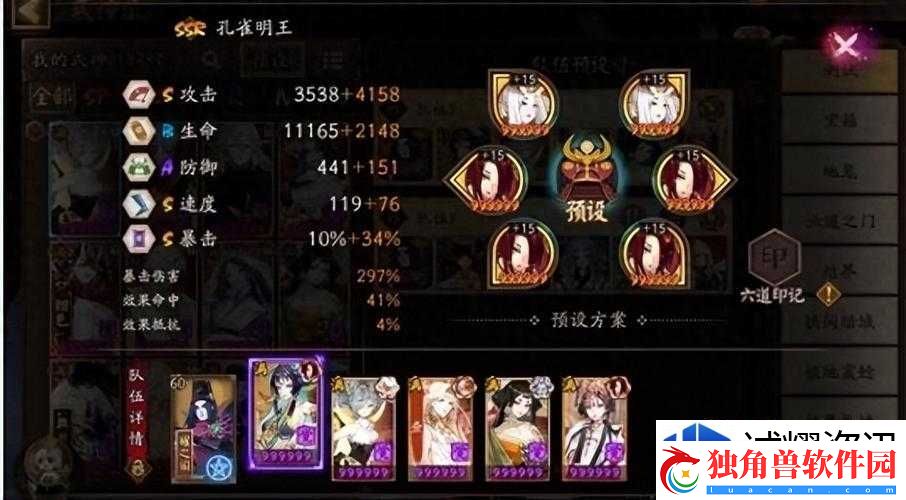 逐步解锁剧情任务：阴阳师手游中式神转换券揭秘