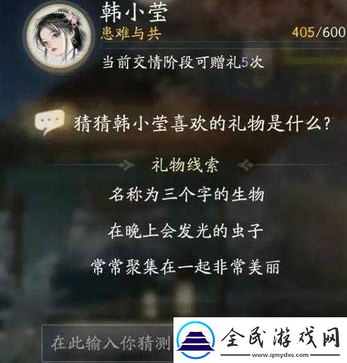 花与剑命案舞榭攻略