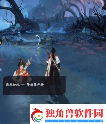 凡人修仙传人界篇道义值每天有上限吗道义值如何获得